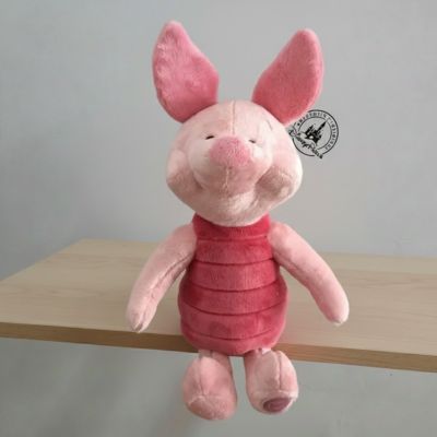 peluche bebe porcinet